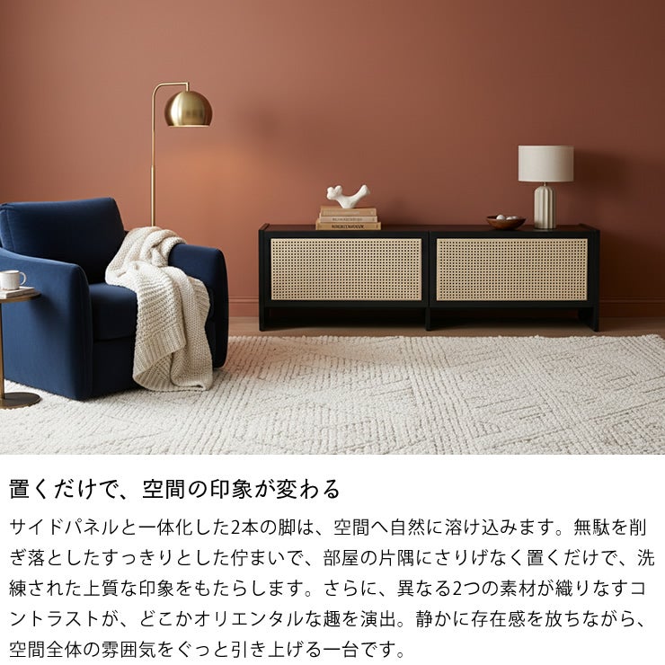 置くだけで、空間の印象が変わる収納家具