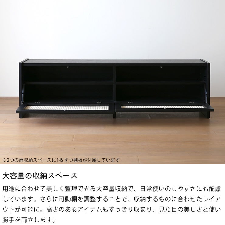 ブレスローボード150cm幅は大容量の収納スペース