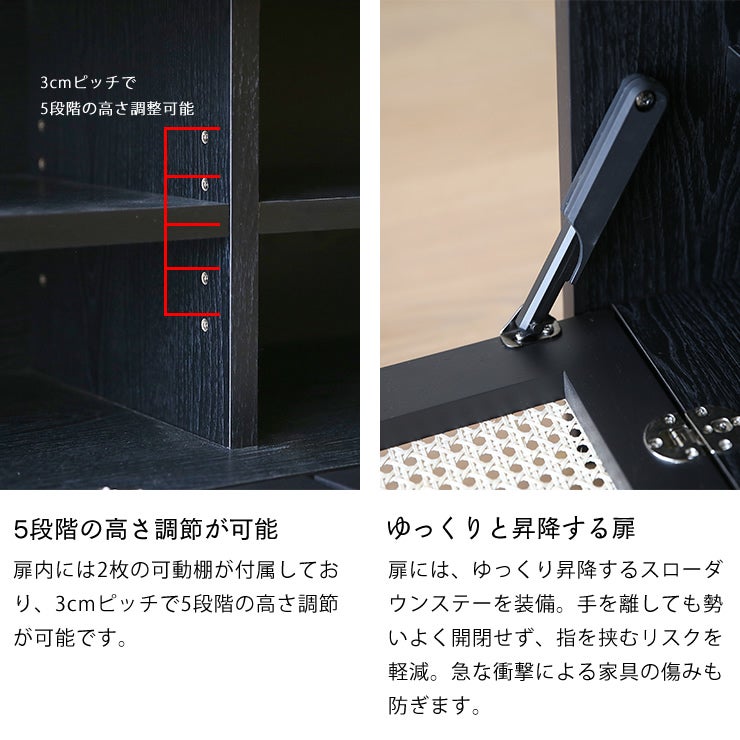 詳細説明_棚板とスローダウンステーについて