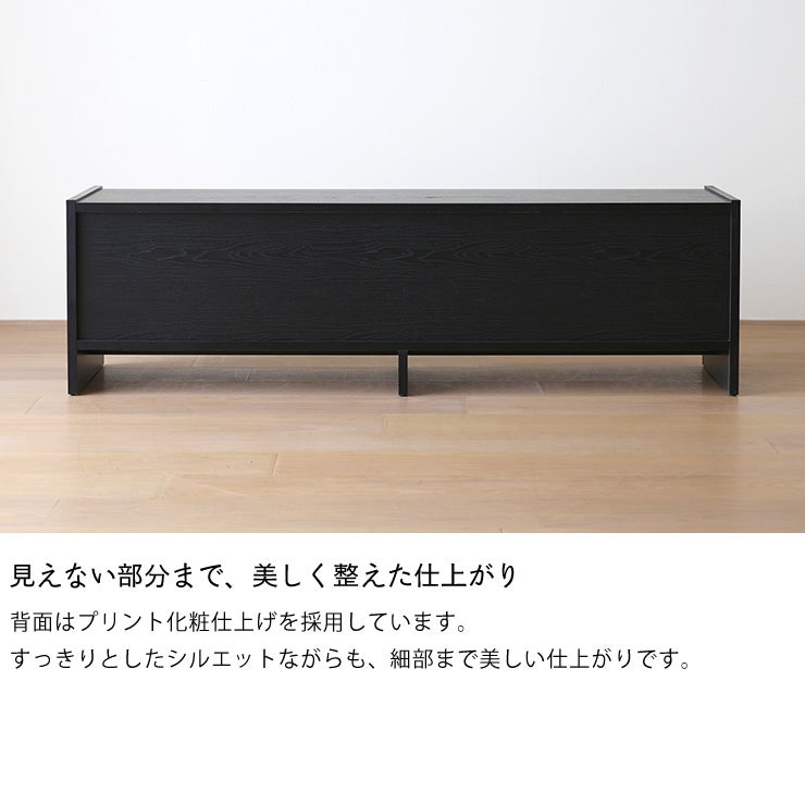 見えない部分まで、美しく整えた仕上がりのローボード