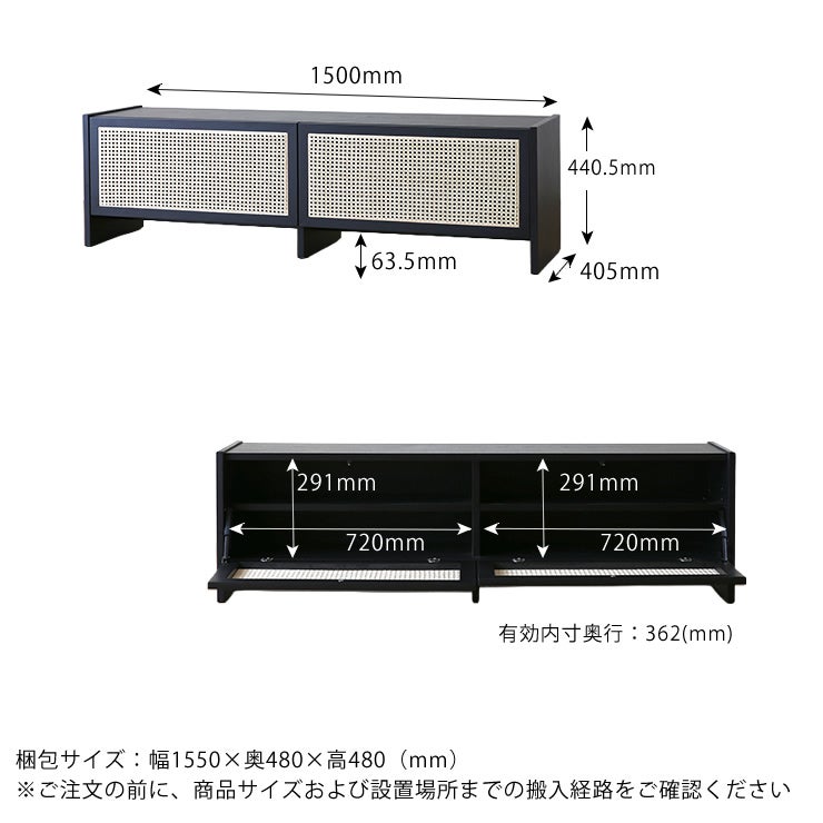 ブレスキャビネット80cm幅のサイズについて