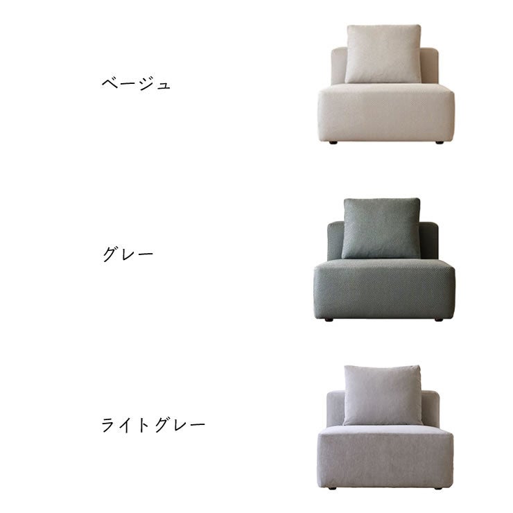 SUMOWA（スモワ）ソファの種類について