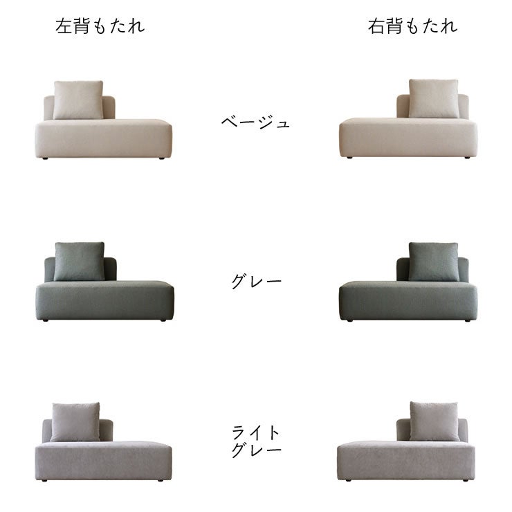 SUMOWA（スモワ）ソファの種類について