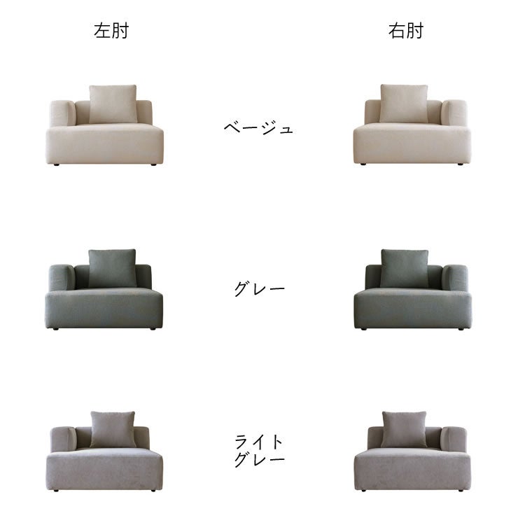 スモワシェーズロングの種類について