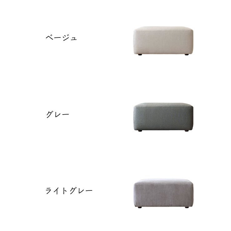 スモワオットマンの種類について