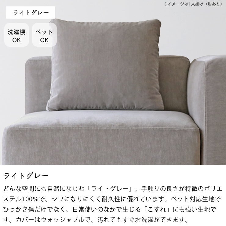 生地について_ライトグレー