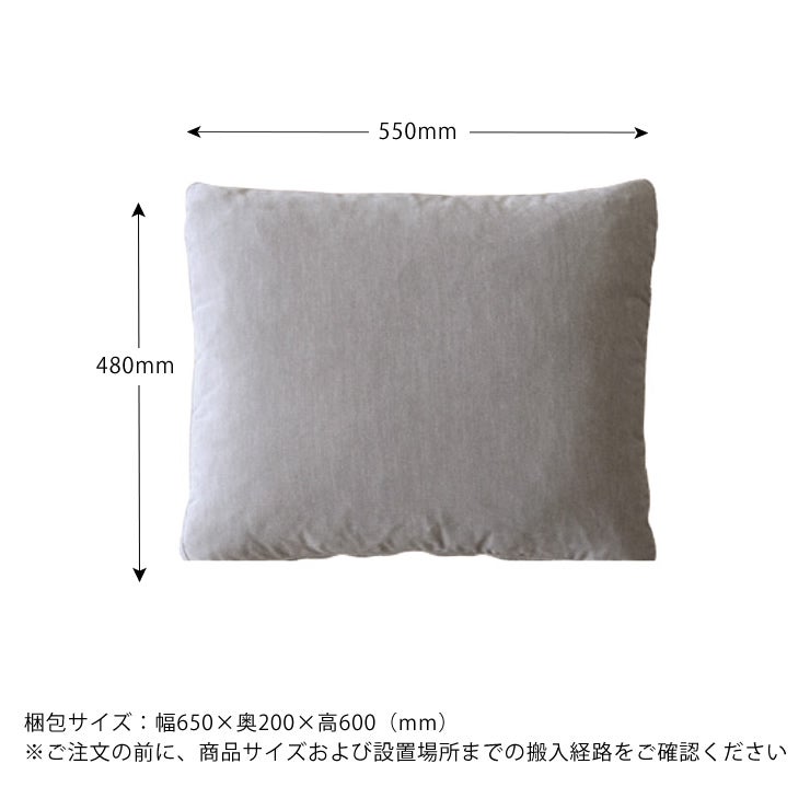 SUMOWAクッションのサイズについて