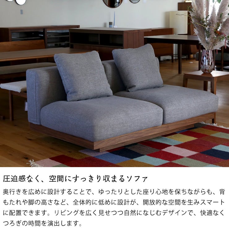 圧迫感なく空間にすっきり収まるソファ