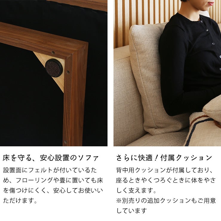 ソファの傷防止とクッションについて