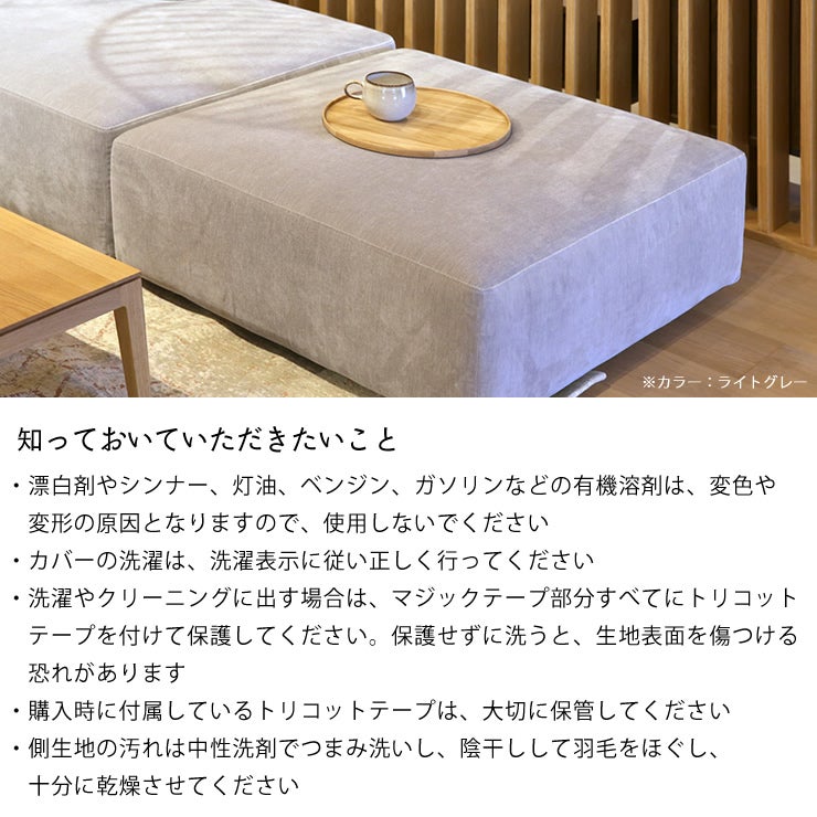 スモワ オットマンの知っておいていただきたいこと