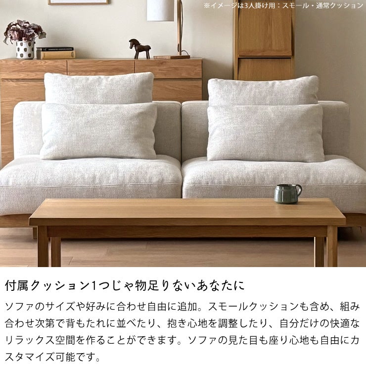 付属クッションだと物足りないひとにおすすめのクッション