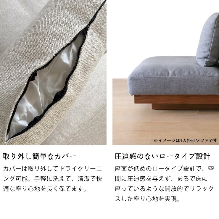 クッションの取り外し可能なカバーとシリーズのソファについて