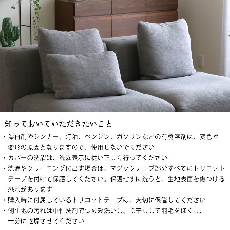 クッションについて知っておいてほしいこと