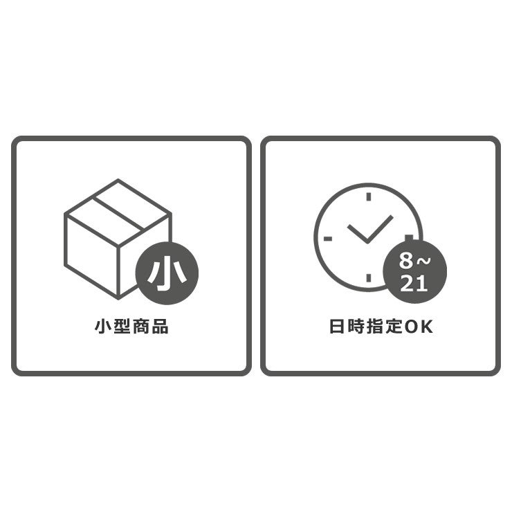 LANAソファクッションの配送について