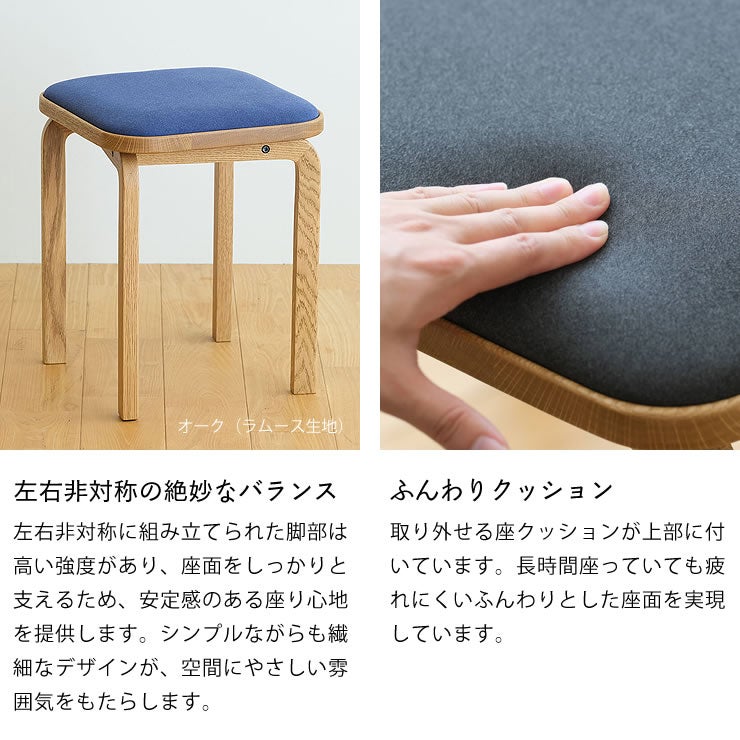 コッコスツールの絶妙なバランスとふんわりクッション