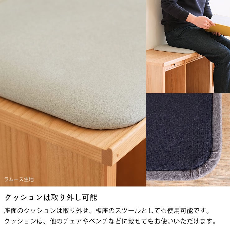 スツールのクッションは取り外し可能