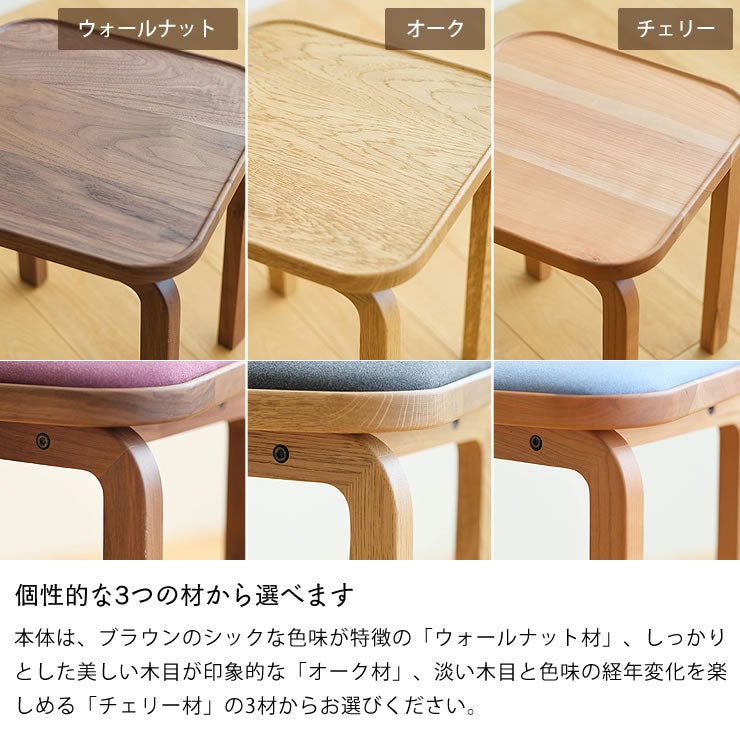 coccoダイニングスツールの本体は選べる3つの材