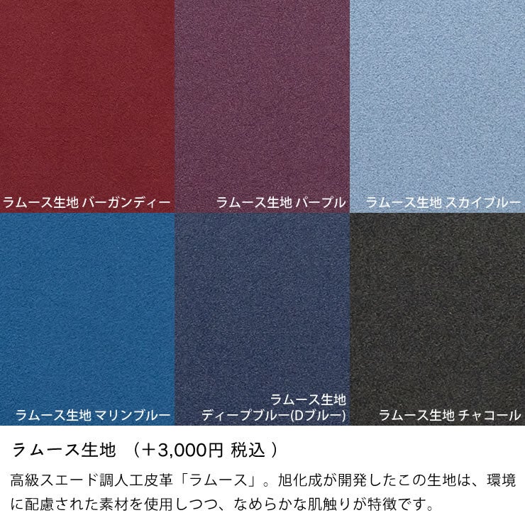 高級スエード調人工皮革のラムース生地_2