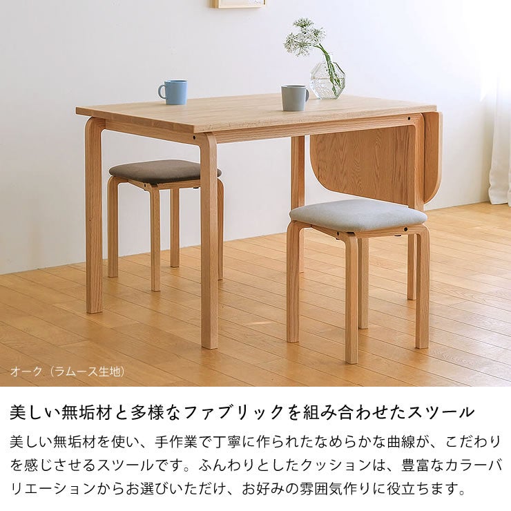 無垢材とファブリックを組み合わせたCOCCOスツール（一体型）