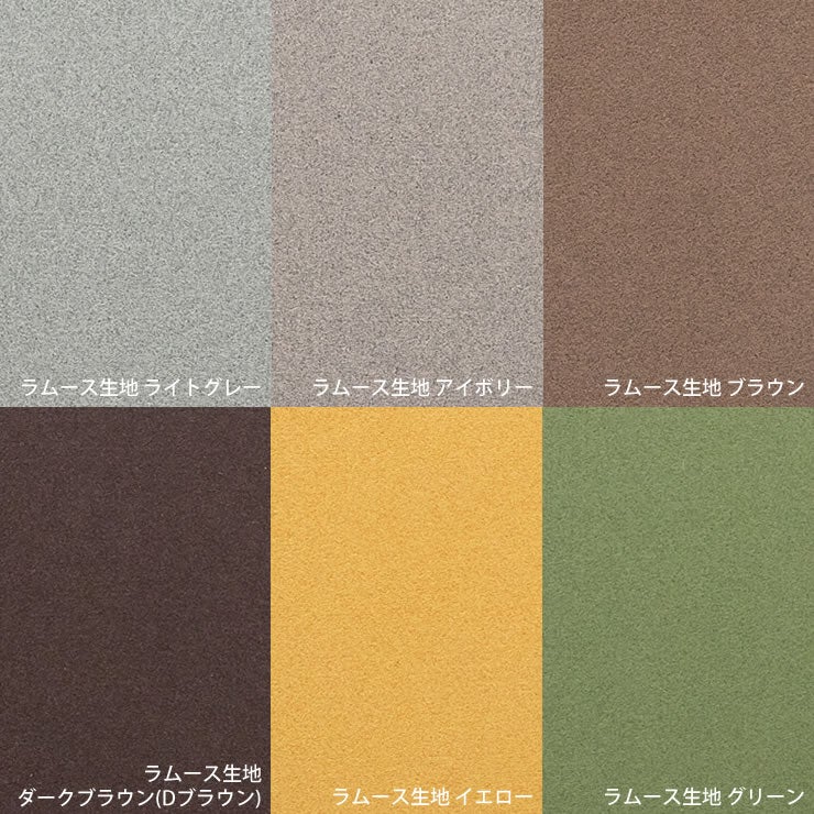 高級スエード調人工皮革のラムース生地_1