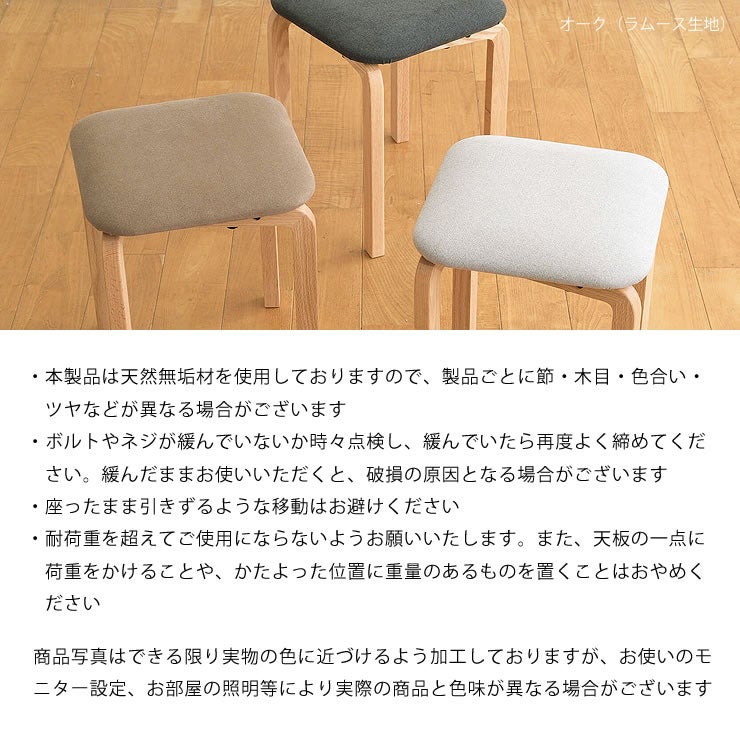 COCCOクッションスツールの知っておいていただきたいこと