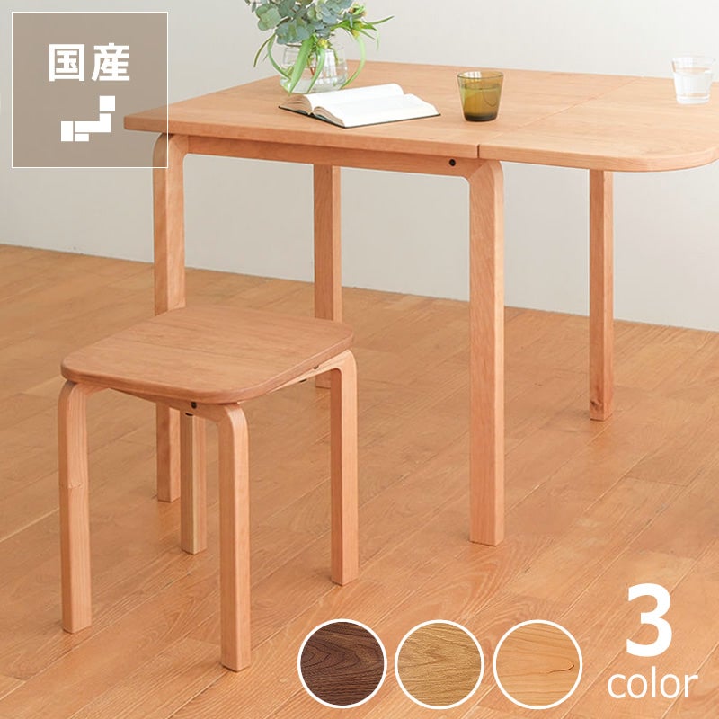 3種の材から選べるCOCCO（コッコ）スツール（板座）