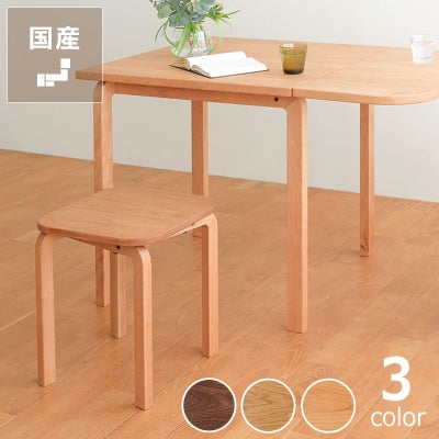 3種の材から選べるCOCCO（コッコ）スツール（板座）