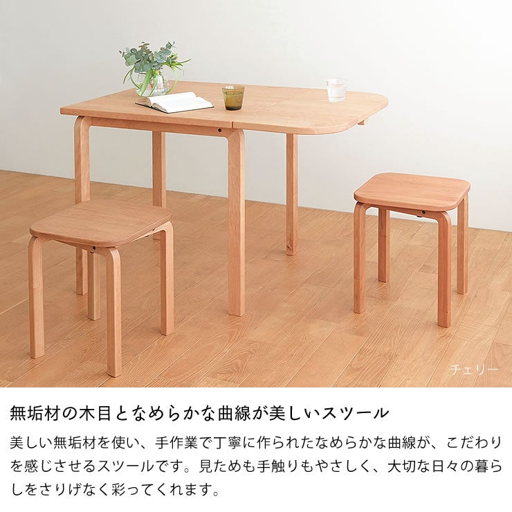 3種の材から選べるCOCCO（コッコ）スツール（板座） スツール