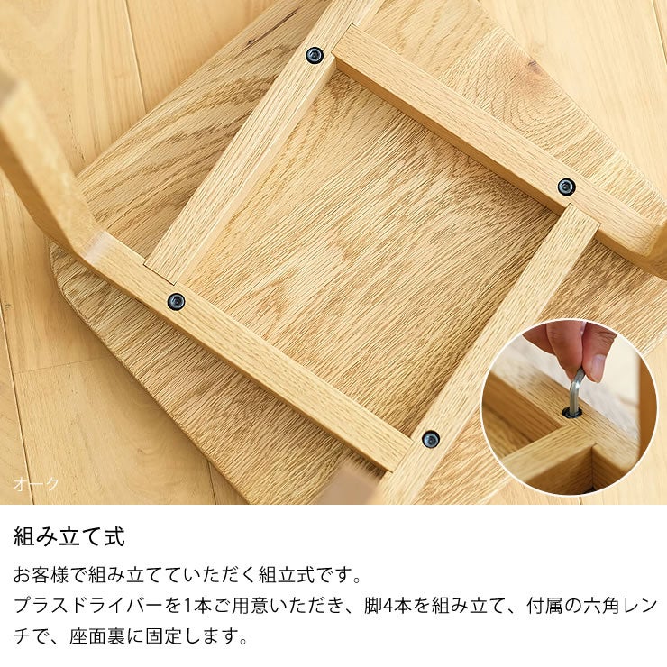 スツール 03⭐︎送料込み⭐︎ 3種の材から選べるCOCCO（コッコ）スツール（板座） スツール