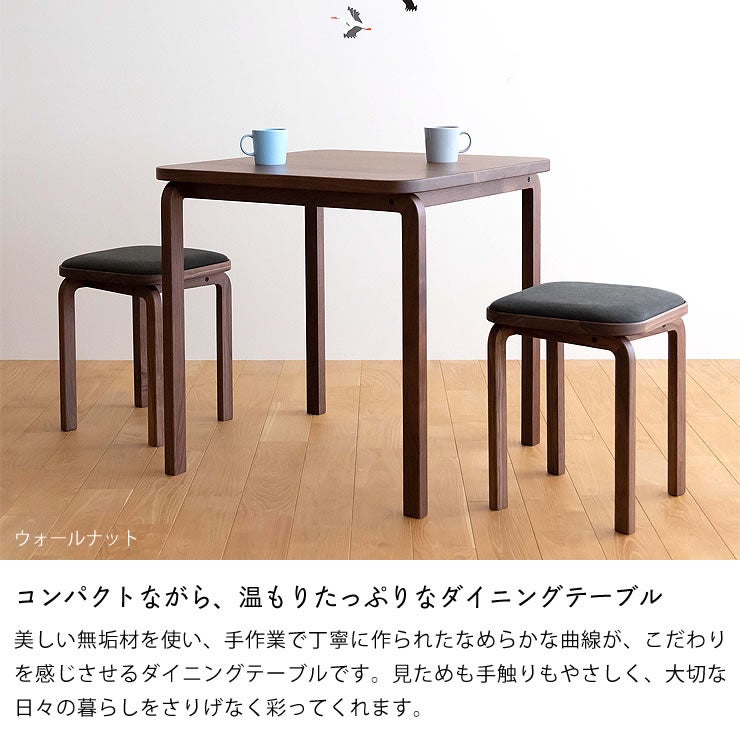 コンパクトながら、温もりたっぷりなCOCCOダイニングテーブル