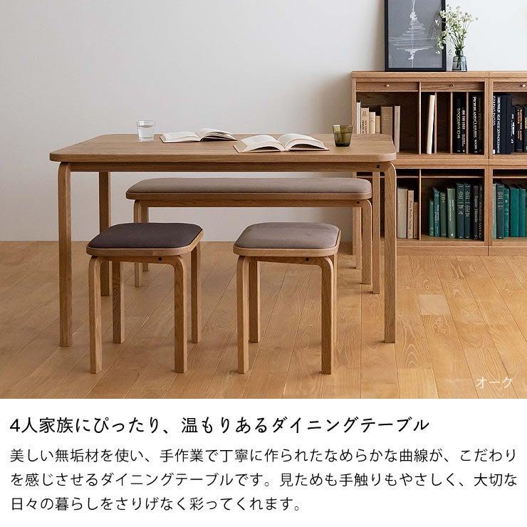 4人家族にぴったり、温もりあるCOCCOダイニングテーブル