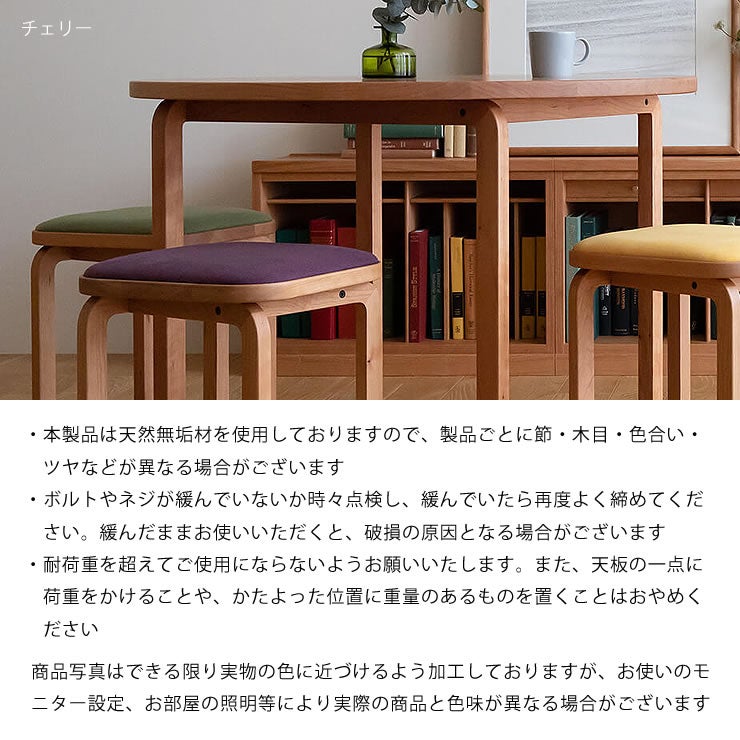 3種の材から選べるCOCCO（コッ ダイニングテーブル｜ダイニング