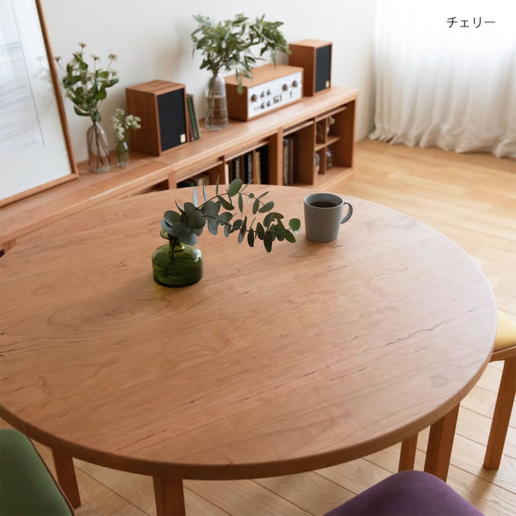 COCCO（コッコ）サークルダイニングテーブルの美しい木目（チェリー）
