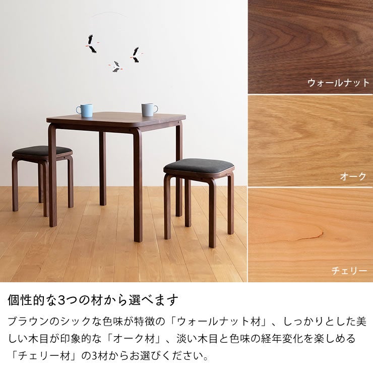 coccoダイニングsetは選べる3つの材