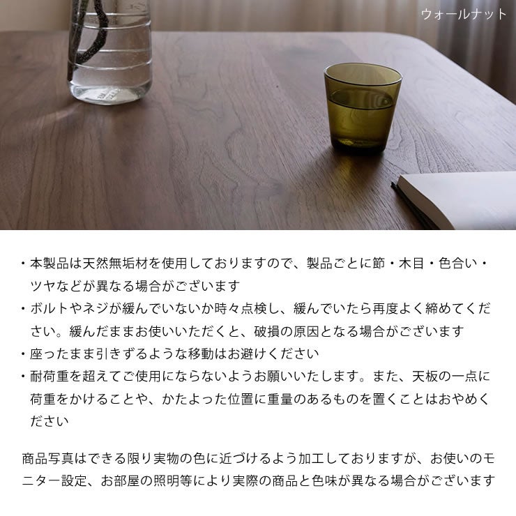 コッコダイニング3点セットの知っておいていただきたいこと