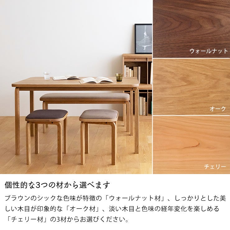 coccoダイニングsetは選べる3つの材