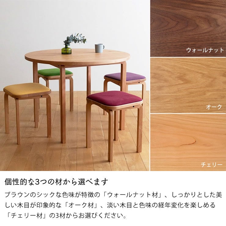 coccoダイニングsetは選べる3つの材