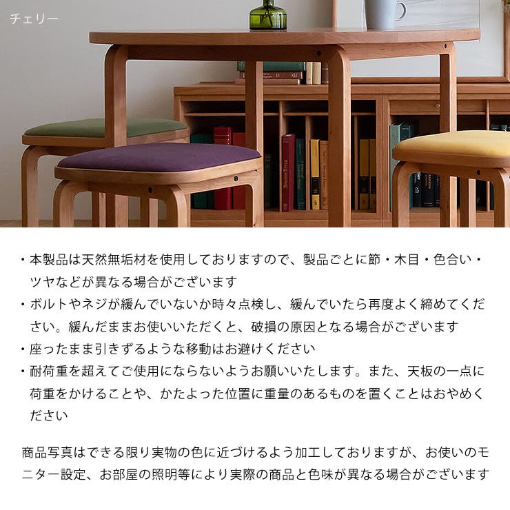 コッコダイニング3点セットの知っておいていただきたいこと