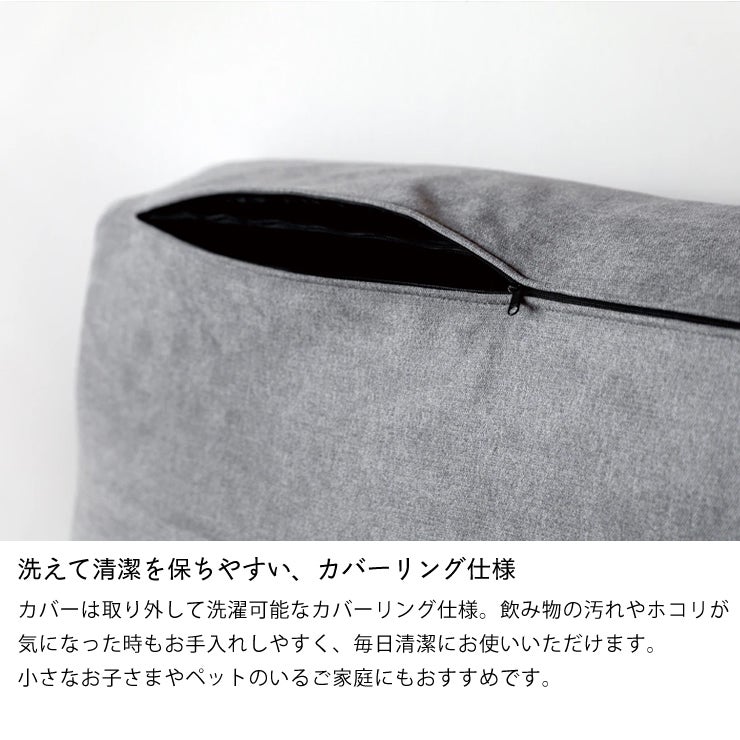 カバーリングタイプでお手入れ簡単なレオソファ専用オットマン