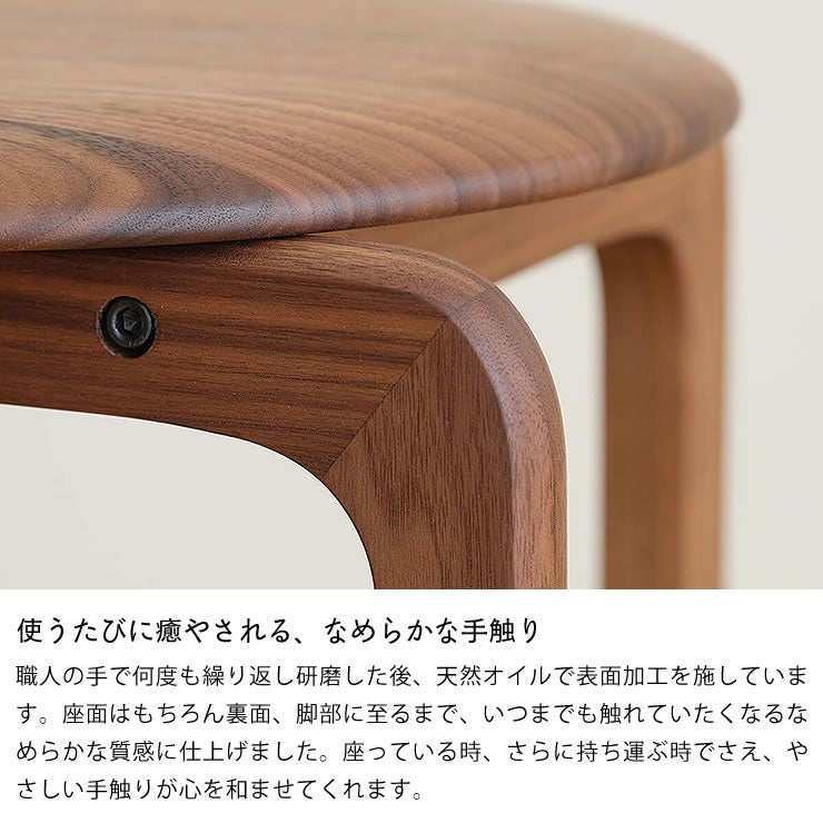 使うたびに癒やされるなめらかな手触りのスタッキングスツール