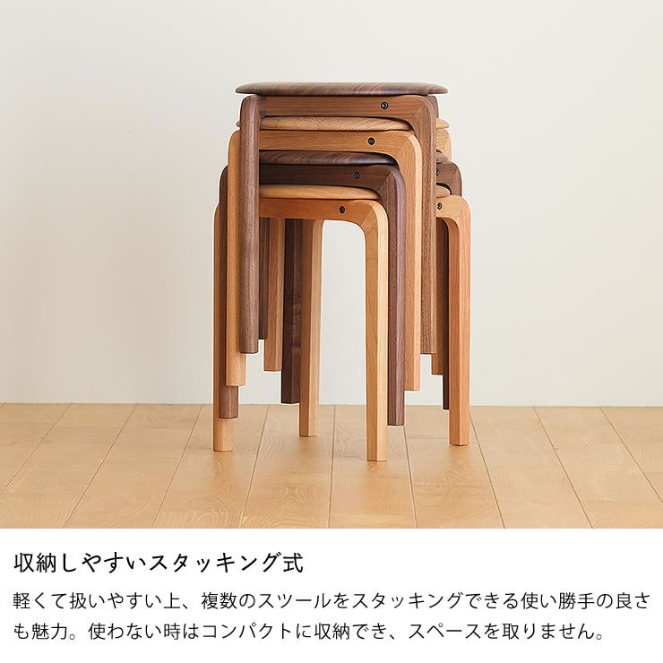 収納しやすいスタッキングチェア