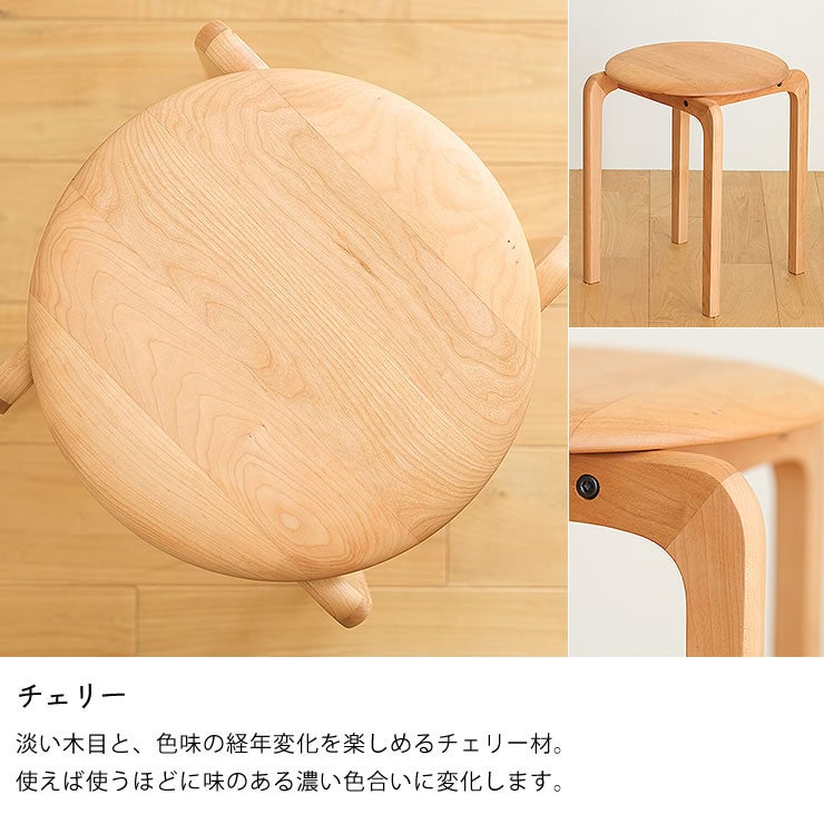 LISCIOダイニングスツールは選べる3つの材（チェリー）