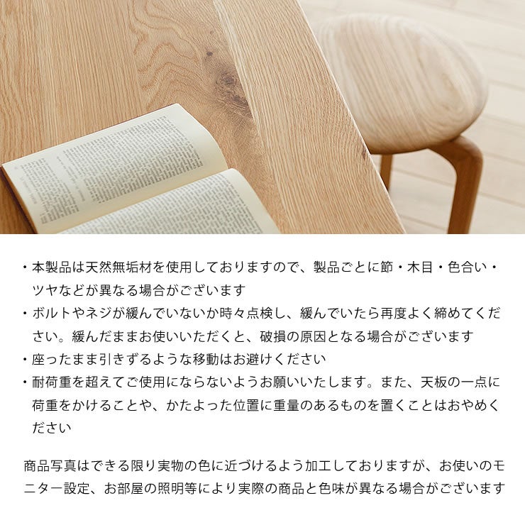 LISCIOダイニングスツールの知っておいていただきたいこと