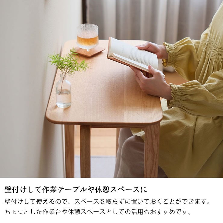 壁付けして作業テーブルや休憩スペースにも最適なミニデスク