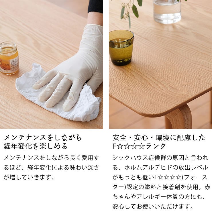 経年変化を楽しめるF☆☆☆☆ランクのリッショテーブル