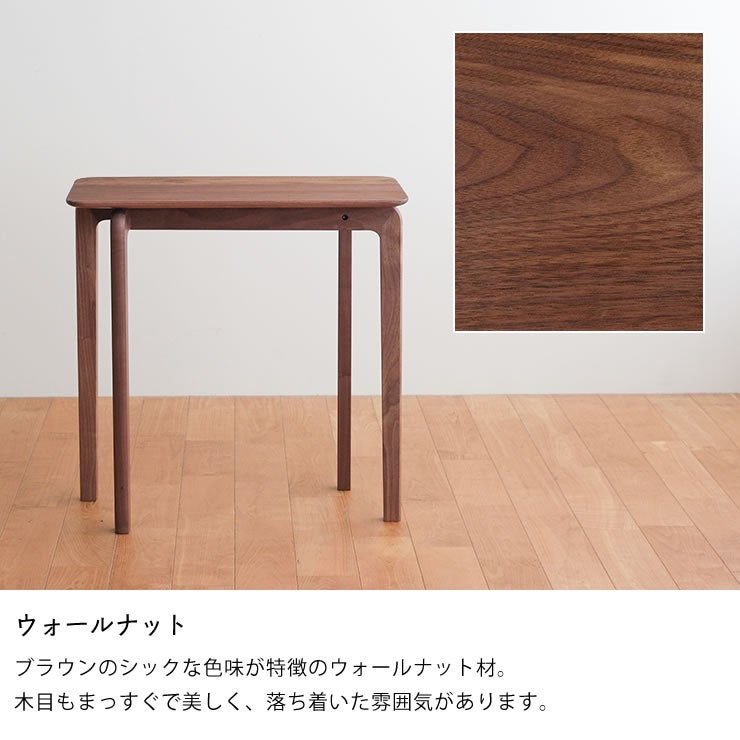LISCIOダイニングテーブルは選べる3つの材（ウォールナット）