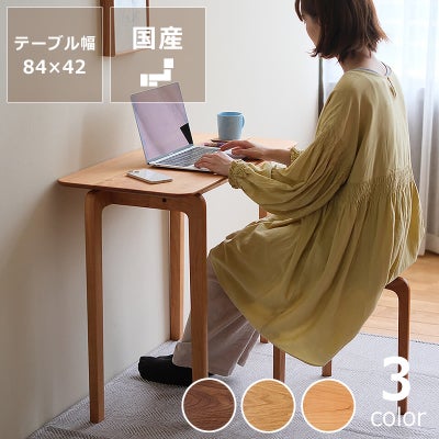 なめらかな曲線の美しいフォルムが目を引くLISCIO（リッショ）ダイニングサブテーブル (42×84cm)