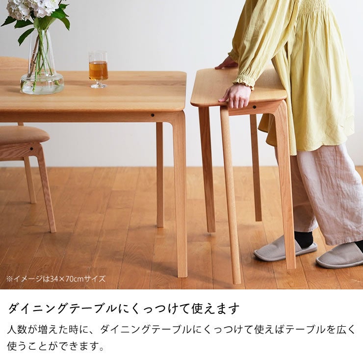 ダイニングテーブルにくっつけて使えるコンパクトテーブル