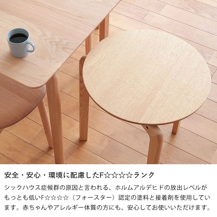 安全・安心・環境に配慮したF☆☆☆☆ランクのLISCIOテーブル