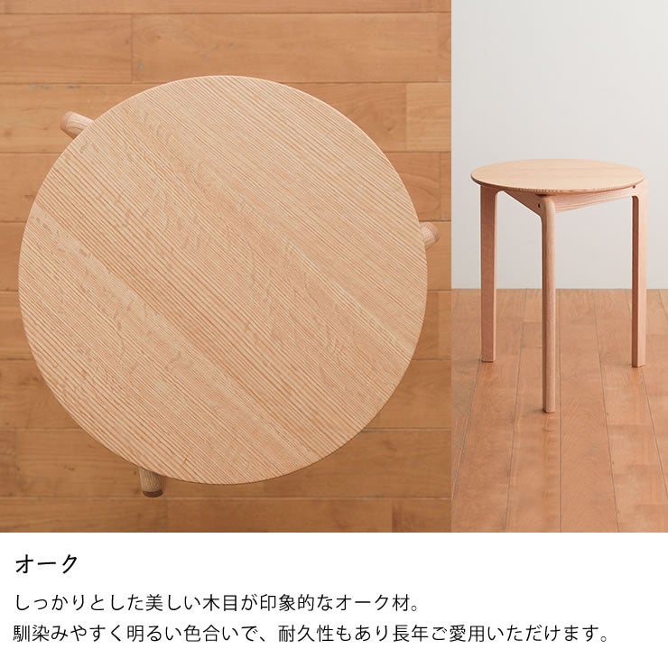 LISCIOティーテーブルは選べる3つの材（オーク）